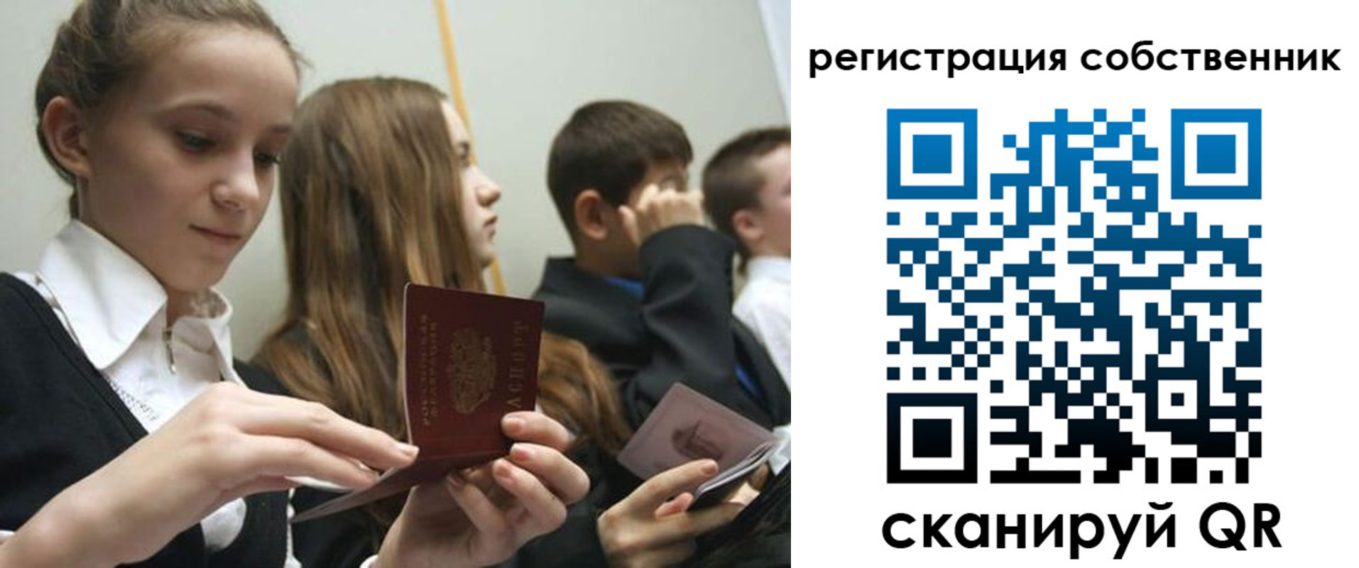 прописка для кредита в Сухиничи